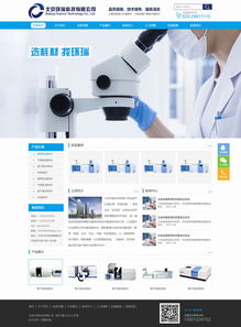 環瑞科技 專業網站建設與開發，助力企業數字化轉型