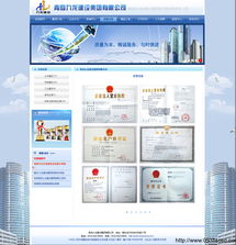 九龍建設(shè) 專業(yè)鑄就品質(zhì)，打造濟南企業(yè)網(wǎng)站建設(shè)新標桿