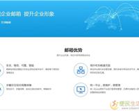 楊老師網(wǎng)站建設(shè)與網(wǎng)絡(luò)營銷 從基礎(chǔ)構(gòu)建到價值實現(xiàn)
