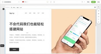 竹子建站2.0 賦能儀器儀表企業，開啟智能化網站建設新時代
