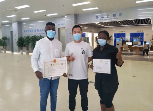 服務無國界，溝通零距離 營業執照輕松辦，數據處理服務新紀元